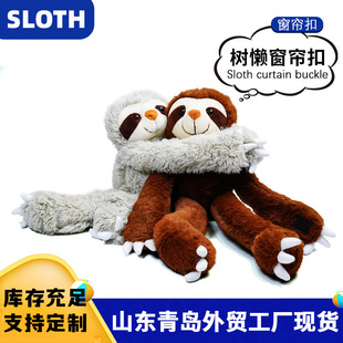 Cross-border Amazon in stock sloth curtain buckle cartoon doll magnetic strap plush toy forest animal doll