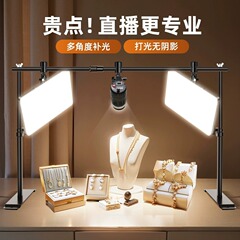 ジュエリー撮影補光灯直播間専用トップライトデスクトップ上で落書きします。