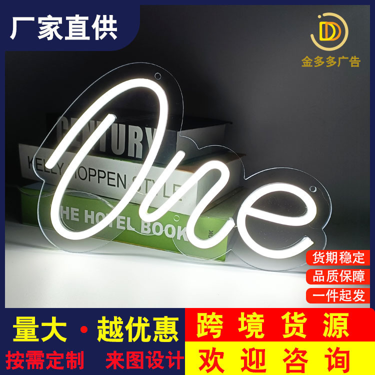 力霓虹灯发光字母造型 led广告牌霓虹灯网红装饰灯牌跨境专供