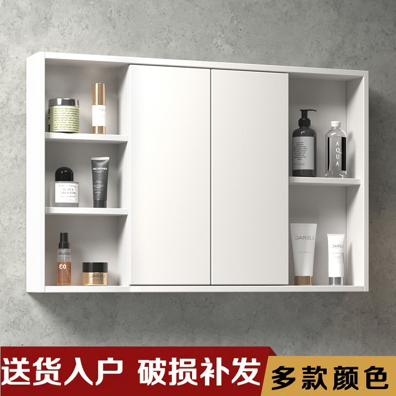 intelligence solid wood Fengshui Hidden Bathroom mirror cabinet TOILET mirror Shelf Wall Mount Vanity cabinet Mirror box