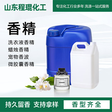 �㾫�ջ�ϴ��ϴ��Һϴ�����㾫Ϟ�T�㾫�����㲨΢�z���㾫