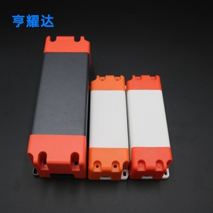 Full size power supply housing led plastic gray red White Red drive housing thickened panel light drive housing