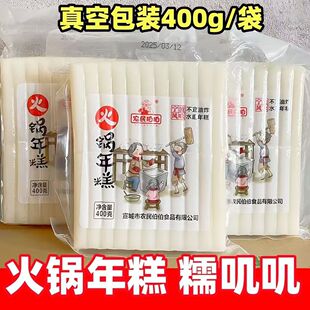 ������ˮĥ���l���Ƭ�����������ʳ�Č����Lζ�خa400g��