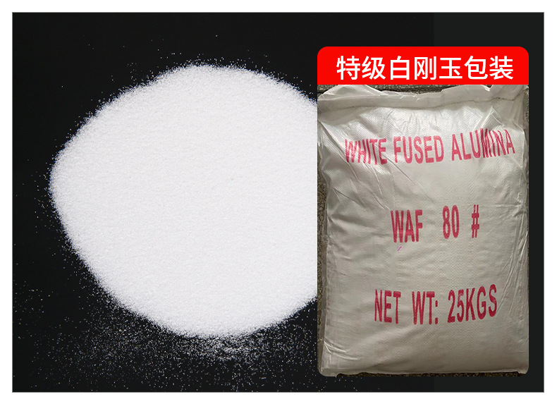 白刚玉-详情页_10