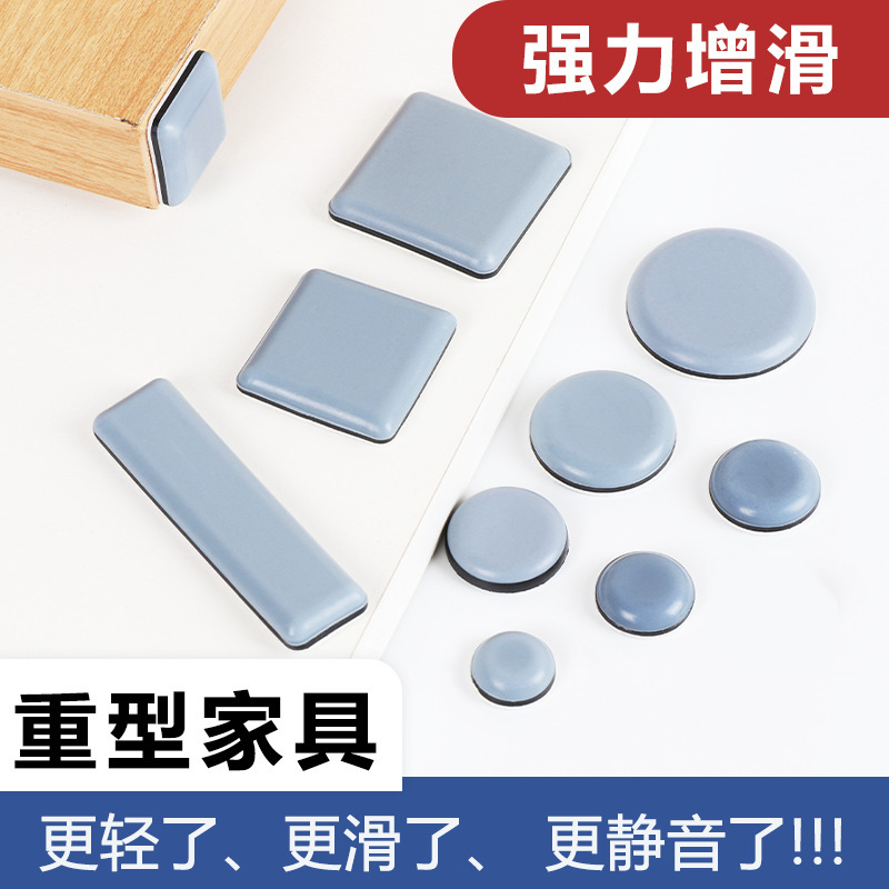Self-adhesive Holed and Nailed Teflon Sliding Pad for Table and Chair Tea Table Leg Foot Pad for Chair Foot Nail Sliding Pad Furniture Accessories