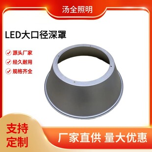 LED��ڟ��� ���I�����X���� ������������� �S���}����������