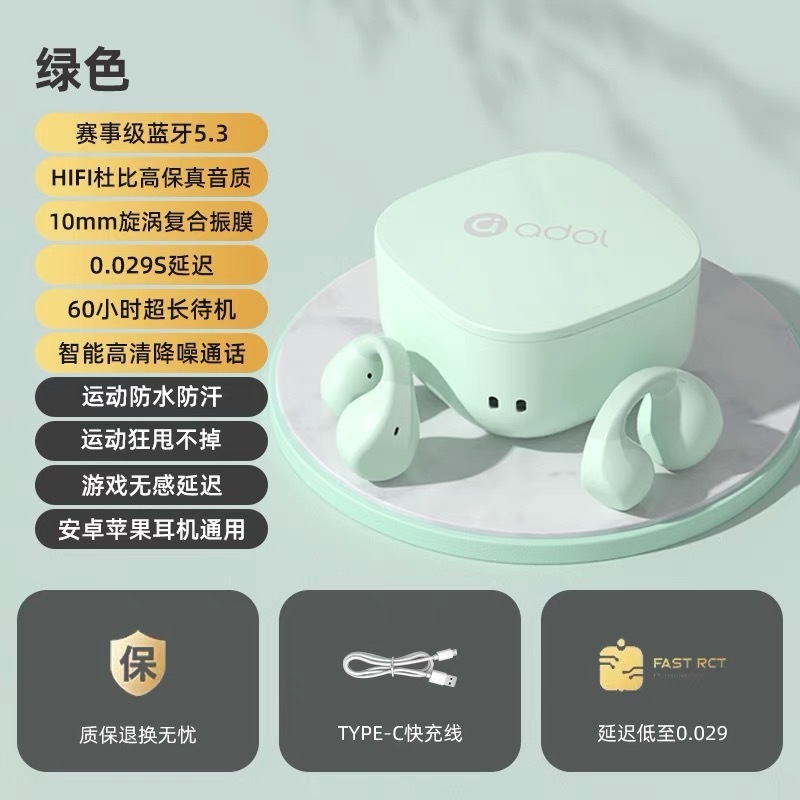 华硕蓝牙耳机无线不入耳夹式长续航运动跑步游戏音乐男女通用|undefined