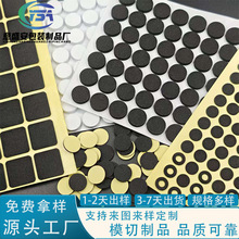 ��ɫ��ĥ�p���|Ƭ�ܷ���ճ�_�|�����|��ˮ�|֧�ֶ��Ǝ����z