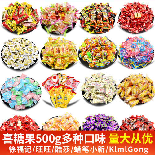 Wedding Candy Soft Candy XuFuJi WangWang Milk Candy Snack Candy Shop Bulk Wholesale Wedding Candy Loose Pack Combination