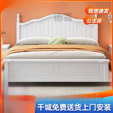 美式全实木床1.8米双人床1.5米单人床卧室家用储物公主