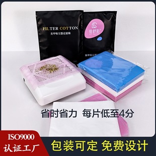 Vacuum Cleaner Filter Cotton Nail Art Towel Special Filter Cloth Mill Disposable Vacuum Cleaner Filter Paper