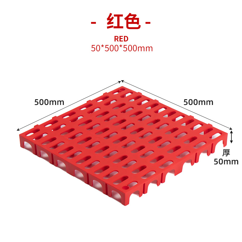 Sala de lavado de coches de 5cm engrosada empalme rejilla de piso de lavado de coches de piso de drenaje de plástico libre partición 4S tienda rejilla mat