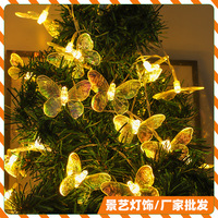 跨境新款太阳能蝴蝶灯串庭院花园露台氛围布置蝴蝶灯串电池盒彩灯
