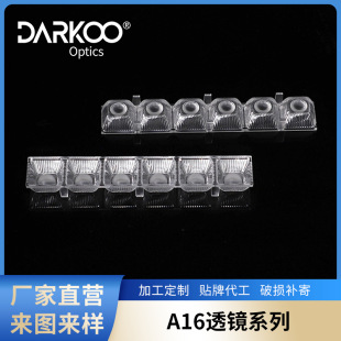 Table Lamp Lens Reflective Cup Magnetic Absorption Lamp Reflective Cup LED Lighting Accessories Optical Accessories Office Lighting Optics