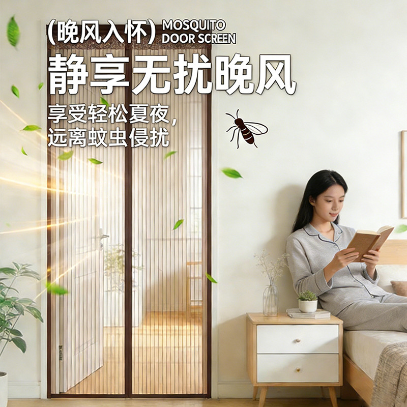 2026 New Insect-Proof Mosquito-Repellent Door Curtain with Magnetic Velcro, Breathable Summer Home Partition Curtain, Self-Adhesive Curtain for Bedroom 2026 New Insect-Proof Mosquito-Repellent Door Curtain with Magnetic Velcro, Breathable Summer Home Partition Curtain, Self-Adhesive Curtain for Bedroom
