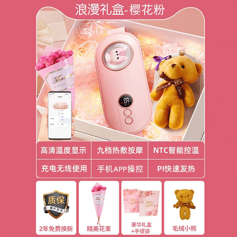 小米粒温宮宝ベルト 女性用 生理痛 腹痛 温熱マッサージ器 スマート温度調節機能付き|undefined