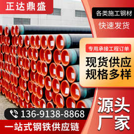 沧州现货供应API5L X52 PSL1石油套管J55/N80石油套管钢管3PE防腐