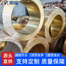 厂家现货 无铅环保H62 H65黄铜带铜箔 高精分条镀锡镀锌激光切割