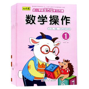 ����I���׃��@�̲��n���Õ�ȫ��6��С��������̆��ɕ��߲��~