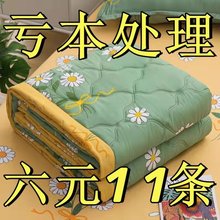 【特价】夏空调夏凉被水洗棉单人夏季宿舍双人春秋冬款纯薄款被子
