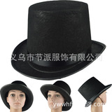 Рождественская шапка, из полиэстера, выпускной вечер, наряжаться