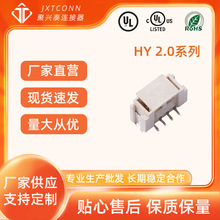 wafer���� �g�ࣺ2mm ���N SMD HYϵ�� 2P~16P ���d̩�B����