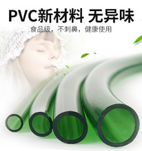 ˮ����ˮ�ܝ�ˮ�ó�ˮ���~��ˮ����Qˮܛ��pvc�o���oζ���ϻ�