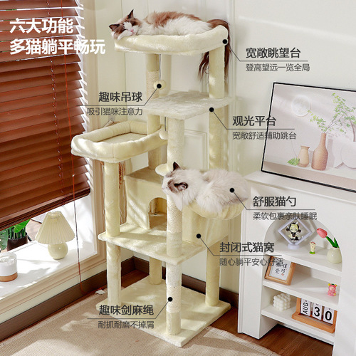 Cross-border cat tree large cat tree space-saving cat stand international trade cat tree cat bed integrated pet supplies bestseller