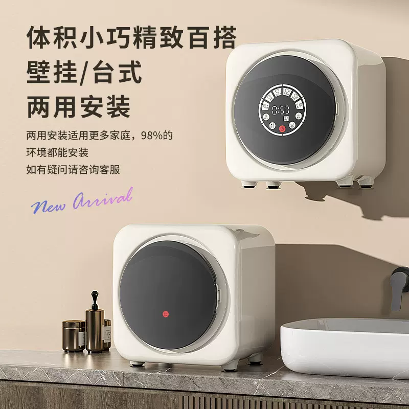 工厂直发内衣全自动迷你小洗衣机全自动小型洗衣机洗烘