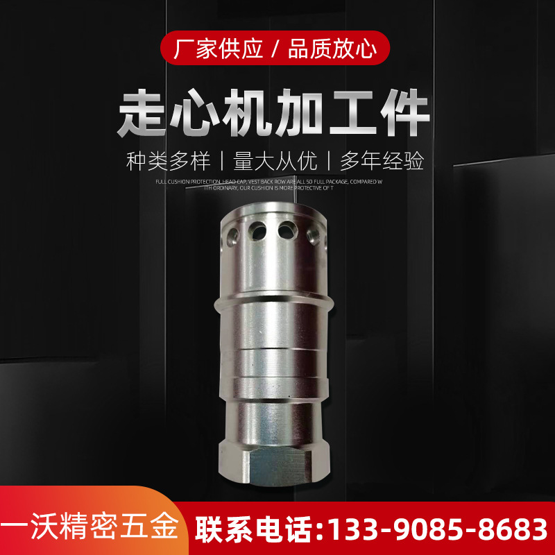 昆山专业提供金属无心磨铣扁不锈钢柱 精密车床件五金加工