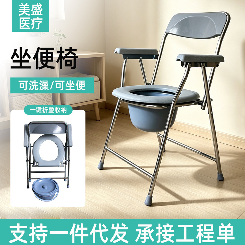 A06 Foshan 899 toilet chair elderly pregnant women toilet chair stool mobile toilet chair nursing toilet chair A06 Foshan 899 toilet chair elderly pregnant women toilet chair stool mobile toilet chair nursing toilet chair