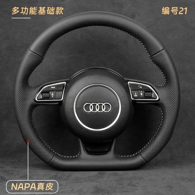 the new sports flat-bottom steering wheel — Steering wheel - 21