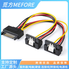 SATA 15Pin ^D290SATA 15 Pin ĸ^ԴDӾ