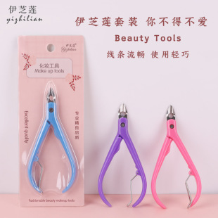 Izhilian dead skin scissors nail clippers nail clippers nail clippers nail clippers nail clippers nail clippers