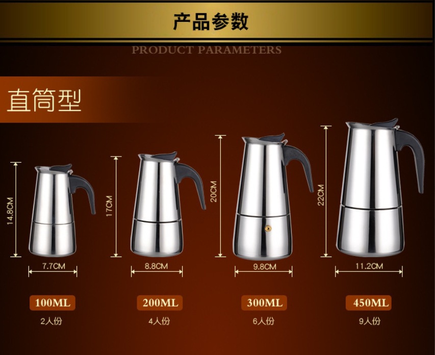 家用不锈钢咖啡壶详情7