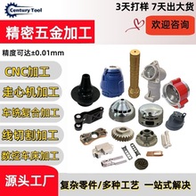 ���P䓾����T���X�Ͻ����TCNC������Ʒ���ؼӹ��\�Ͻ����_����