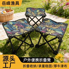 马扎跨境钓鱼凳折叠凳户外便携露营沙滩钓鱼凳美术户外画画凳椅子