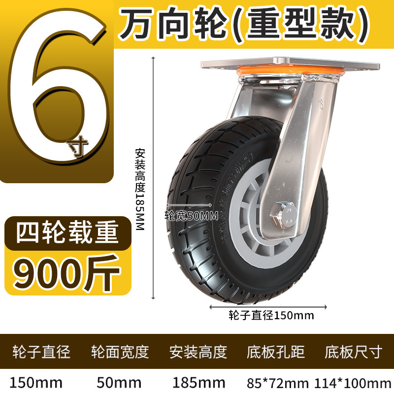 高耐久サイレントゴムホイールユニバーサルホイールトロリープーリートロリートレーラーホイール耐荷重ユニバーサルホイールホイールキャスター|undefined