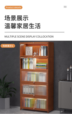 https://www.toonies.cn麥竹-2235款亞克力書櫃詳情_12.jpg_400x400.jpg