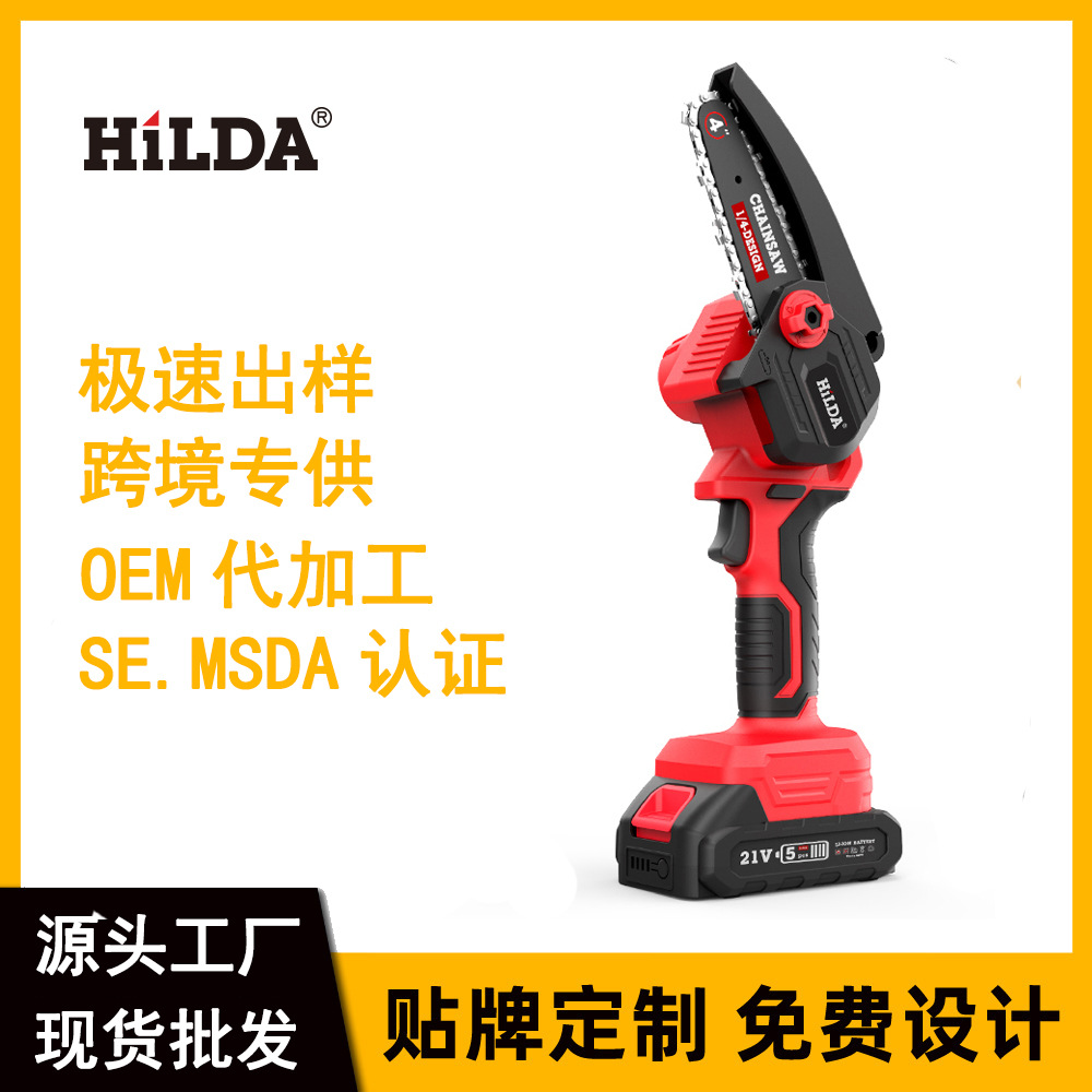 HILDA Factory Direct HILDA Sierra eléctrica de alta potencia Sierra eléctrica de alta potencia Sierra eléctrica de alta potencia
