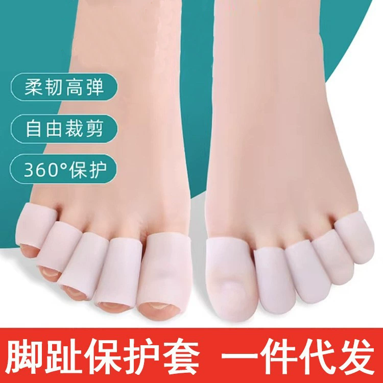 Силиконовый защитный чехол для носка для мужчин и женщин, чехол для пальца для онихомикоза, чехол для носка, обувь на высоком каблуке, противоизносный чехол для ног
