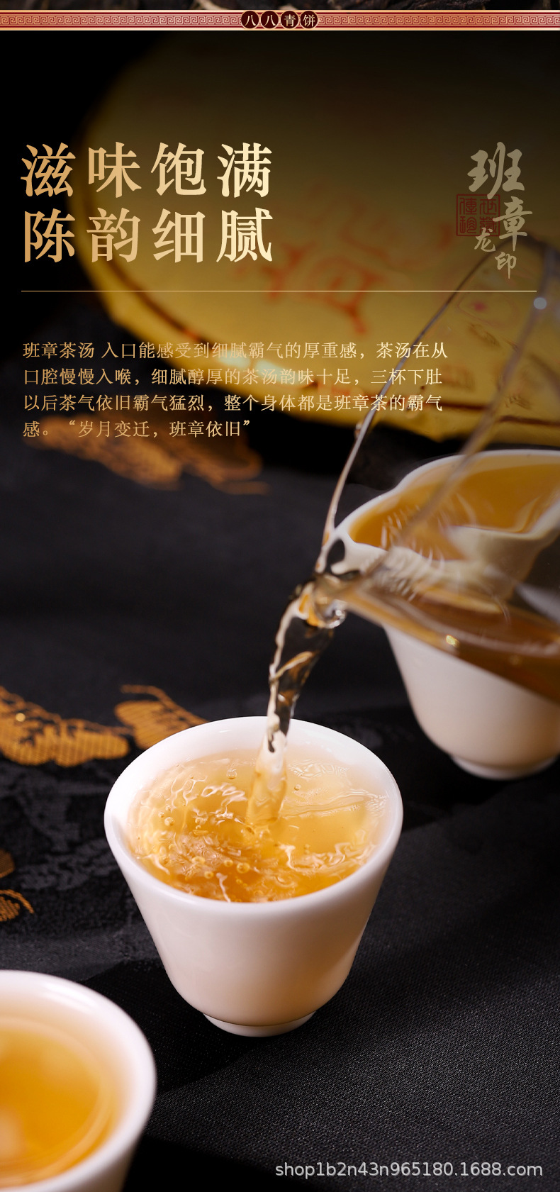 详情页_09.jpg