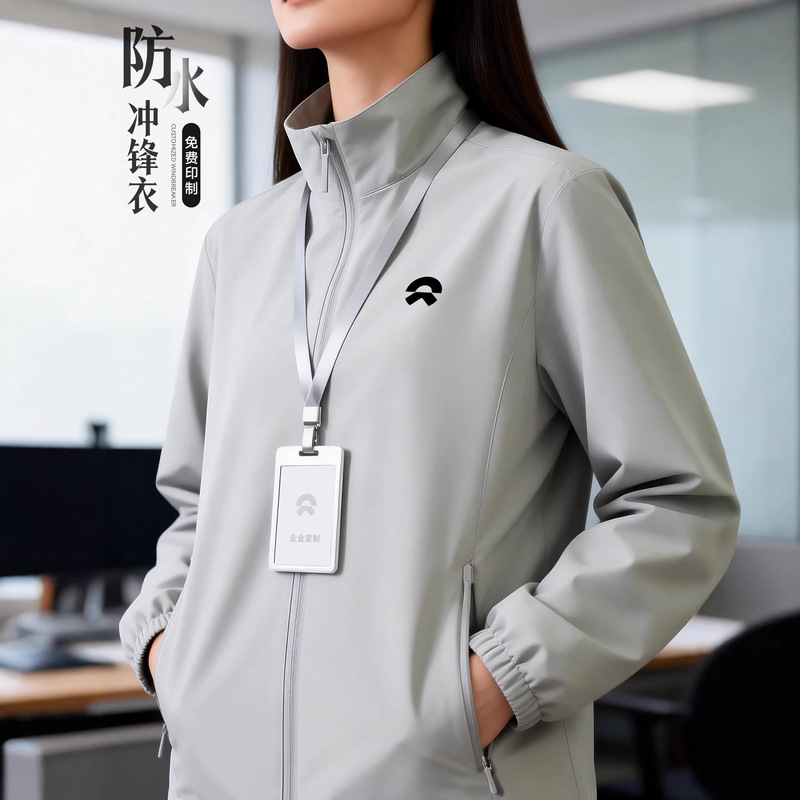 Nio Workwear Jacket Custom Printed with Logo High-End Corporate 4S Store Business Stand-Up Collar Jacket Workwear Outerwear for Men