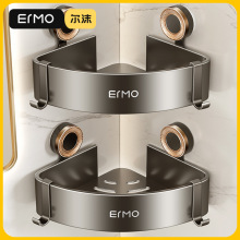 卫生间吸盘置物架浴室厕所免打孔收纳三角墙上壁挂洗漱台洗澡支架