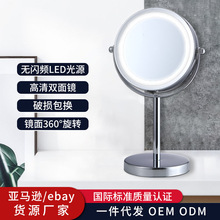 跨境6寸雙面化妝鏡高清台式桌面鏡子帶燈led化妝鏡3倍放大鏡批發
