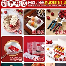 �[�������Ǻ��Jȫ�׹����b�����_���������ϾW�t�ֹ�С�������Ї�