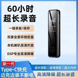 Recording Pen, Ultra-Long Recording, Small Portable High-Definition Noise Reduction, Professional Recording of Meetings, Students' Class Recording Wholesale