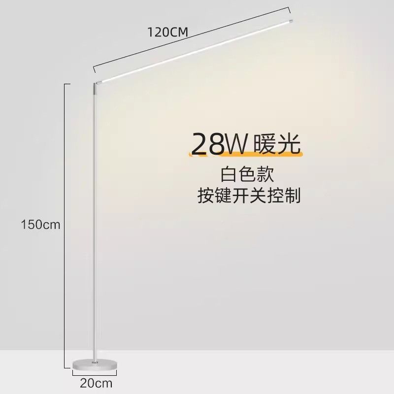 led落地灯家用书房卧室立式台灯现代简约阅读灯钢琴灯书桌学习灯|undefined