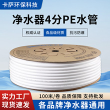 ��ˮ��ˮ��4��PE�܃�ˮ�Cͨ�ü�ˮ�C���ˮ�ܼ�������1/2ֱ�ˮ��