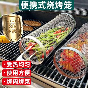跨境304不锈钢烧烤笼户外BBQ圆筒烧烤烟熏网筒亚马逊烧烤工具供应-阿里巴巴
